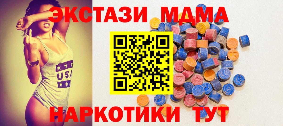 Экстази mix Рассказово