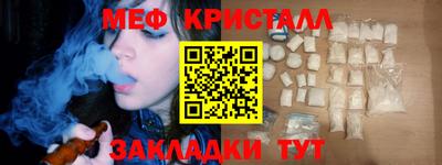 метамфетамин Пугачёв