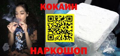 COCAINE Пыть-Ях