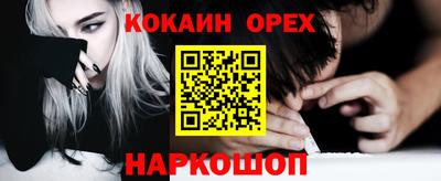 COCAINE Пыть-Ях