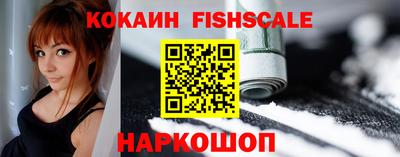 метамфетамин Пугачёв
