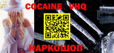COCAINE Пыть-Ях