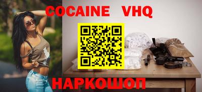 метамфетамин Пугачёв