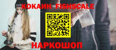метамфетамин Пугачёв