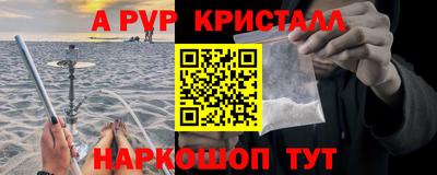 метамфетамин Пугачёв