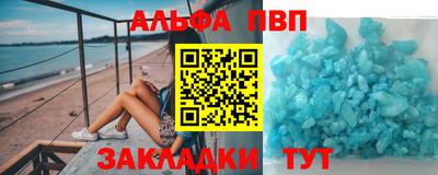 COCAINE Пыть-Ях