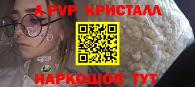 метамфетамин Пугачёв
