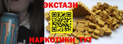 метамфетамин Пугачёв