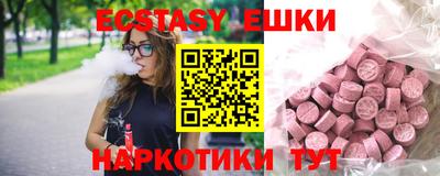 метамфетамин Пугачёв