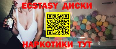 COCAINE Пыть-Ях