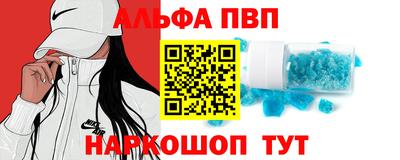 метамфетамин Пугачёв