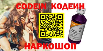 COCAINE Пыть-Ях