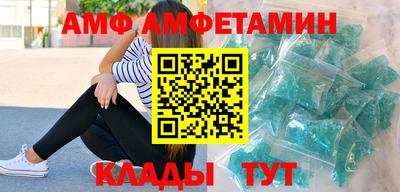 метамфетамин Пугачёв