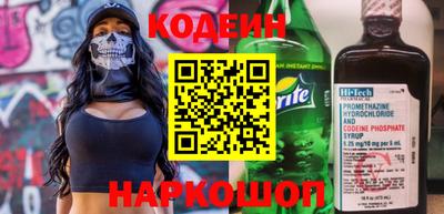 COCAINE Пыть-Ях