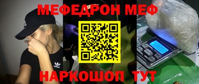 метамфетамин Пугачёв