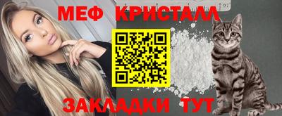 метамфетамин Пугачёв