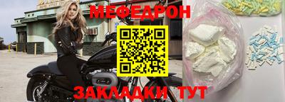 метамфетамин Пугачёв