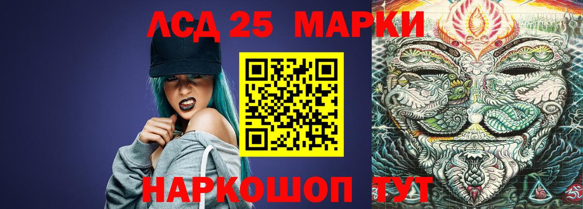 LSD-25 экстази ecstasy  Вход с VPN  Рассказово 