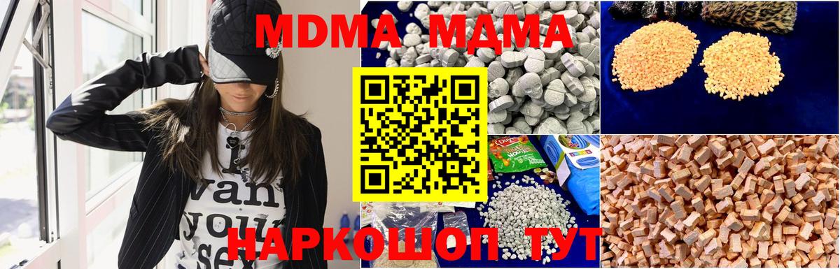 Рассказово  MDMA молли  Вход с VPN  МДМА VHQ 