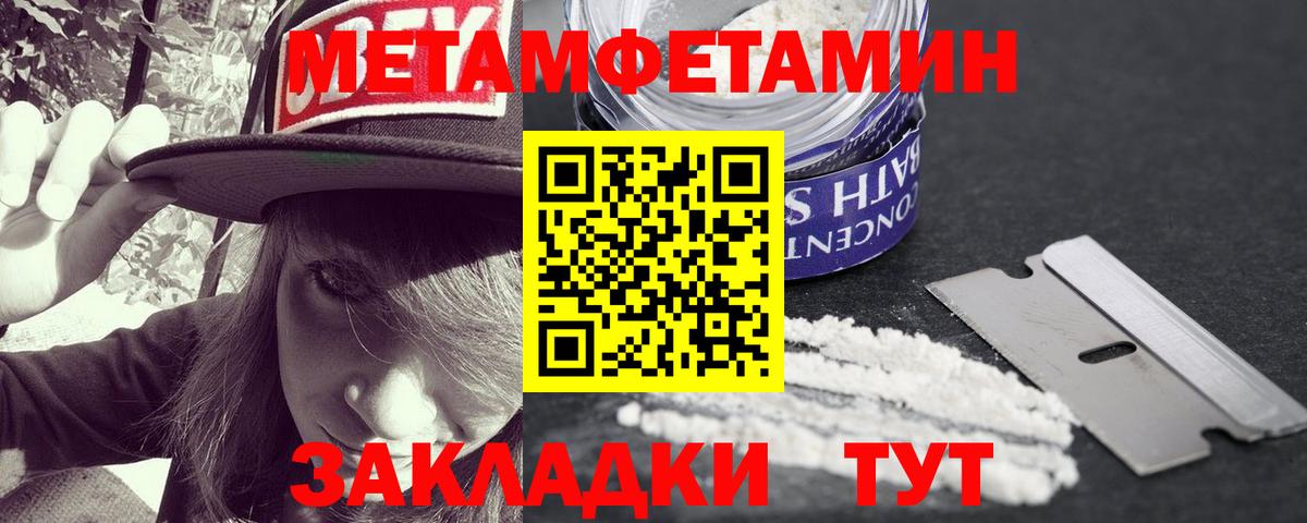 Рассказово  Метамфетамин винт  Вход с VPN  Метамфетамин винт 