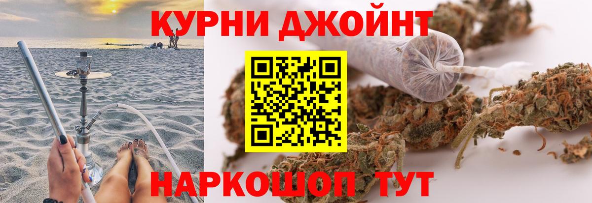 Конопля семена  Шишки марихуана индика  Вход с VPN  МАРИХУАНА AK-47  Рассказово  Бошки марихуана OG Kush 