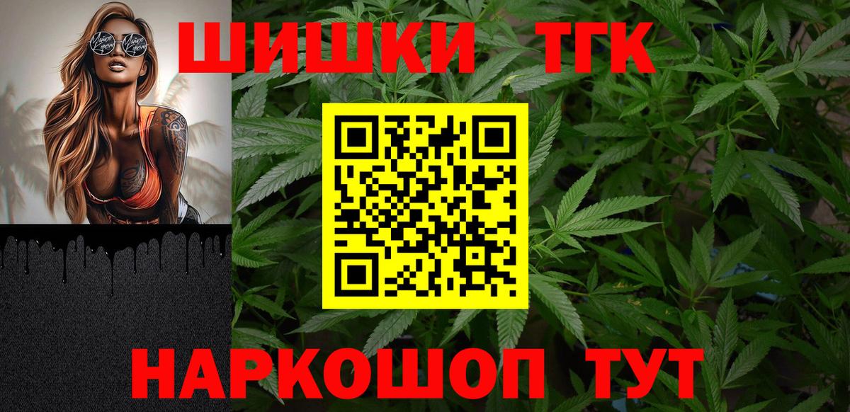 Шишки марихуана SATIVA & INDICA Рассказово